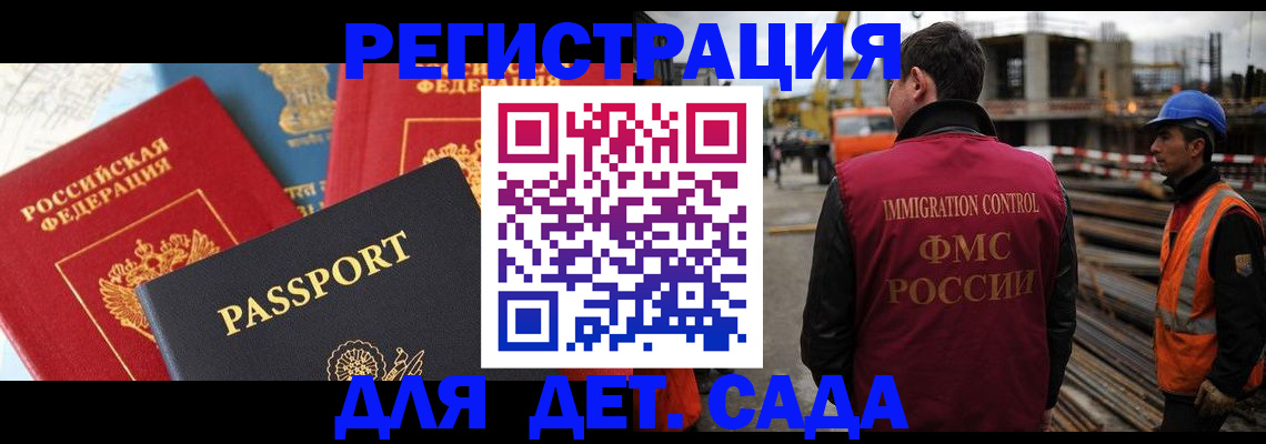 регистрация для школы в Приозерске